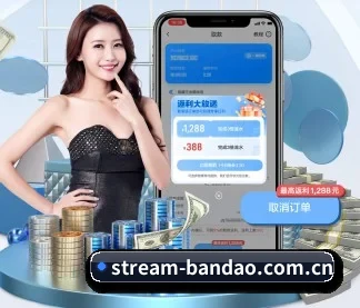 半岛体育app APP